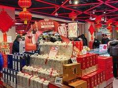 -盒马鲜生(大成店)