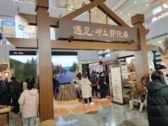-凯德MALL(西直门店)