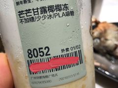 -喜茶(广州荔湾领展广场店)