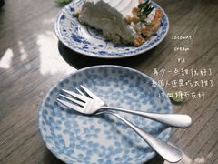 -Fern Forest Cafe