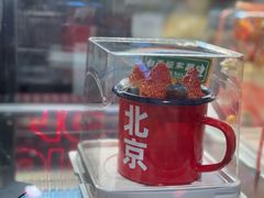 -味多美·北京面包工坊(天坛店)