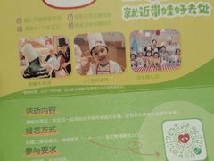 -西贝(南山宝能太古城店)
