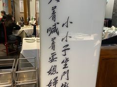 -到家尝北京菜(西坝河店)