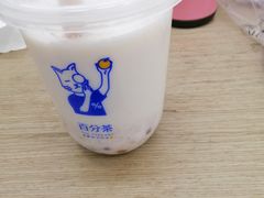 -百分茶(泰兴万达广场店)
