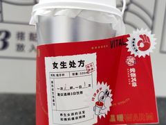 -炖物24章·顺时轻养茶(杭州大厦店)