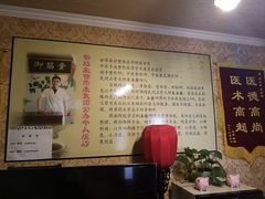 -御筋堂正骨推拿(星源国际店)