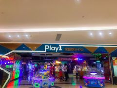 -大玩家·play1家庭娱乐中心(石狮世茂店)