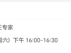 -武汉大学人民医院(首义院区)