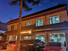 -重庆秦妈火锅(全国连锁五台山店)