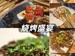 -86烧烤 | 江湖菜(石人总店)