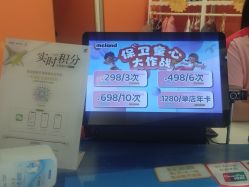 -meland(成都金牛凯德广场店)