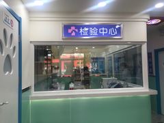 -全心全意连锁动物医院(石景山店)