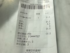 -满记甜品(湖滨店)