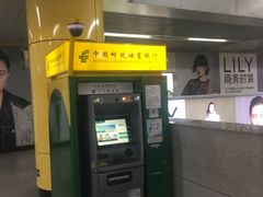 -海淀黄庄(地铁站)
