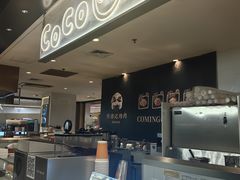 -CoCo都可(虹口龙之梦店)