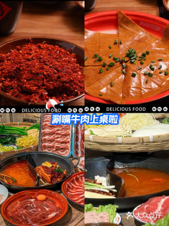 今天的温暖是火锅味的#一顿火锅可以搞定你朋友圈多少人