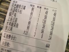 -花溪雨·森林餐厅(石基店)