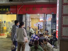 -吉庆桂林米粉·柳州螺蛳粉(港汇广场店)