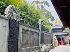 -径山寺