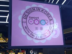 -sweet color隐形眼镜专营(万象城店)