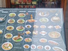 -韩萍老南京馄饨(河西万达店)
