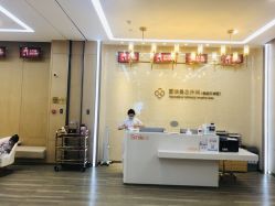 -成都艾特他整形外科医院