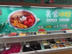 -天宜隆蘑菇宴火锅(石景山旗舰店)