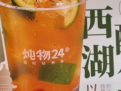 -炖物24章·顺时轻养茶(黄龙店)