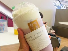芋泥宝藏茶-奈雪的茶(市百一店)