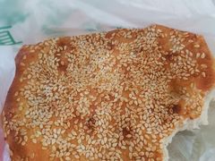 烧饼-三兄弟高炉烧饼