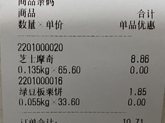 -沪上酥铺(东晓南店)