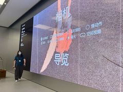 -Apple零售店(深圳益田假日广场店)