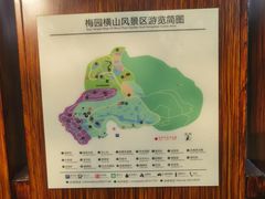 -无锡梅园公园
