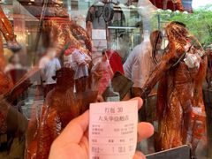 -黄连大头华烧鹅店(大良店)