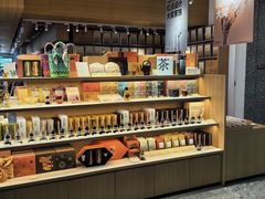 -tea'stone (万象天地店)