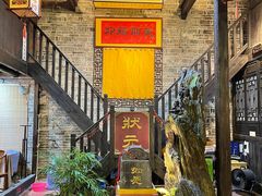 -东西巷