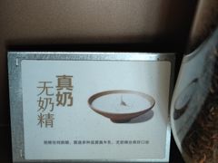 -喜茶(合肥中环城店)
