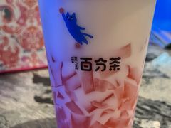 -百分茶(昆山万象汇店)