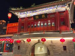 -古文化街旅游区