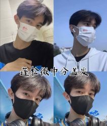 -贝勒爷专业男发