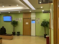 -爱康国宾体检中心(总部基地分院)