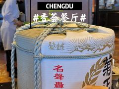 -富力丽思卡尔顿酒店·香荟全日制餐厅