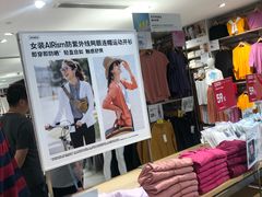 -优衣库(北京万柳华联购物中心店)