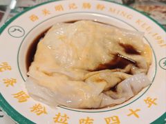 -西关明记肠粉(荔枝湾店)