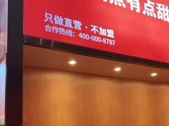 门面-辣伍爺·冒菜(乐淘里店)