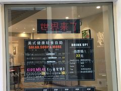 -So Lounge索兰至餐厅(蓝色港湾店)