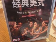 -星期五餐厅(金融街店)