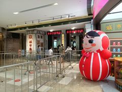 -CITY MART城市集市·里弄(北外滩来福士广场店)