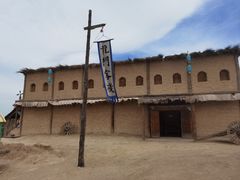 -镇北堡西部影城