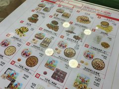 菜单-珍妮曲奇聪明小熊(上环店)